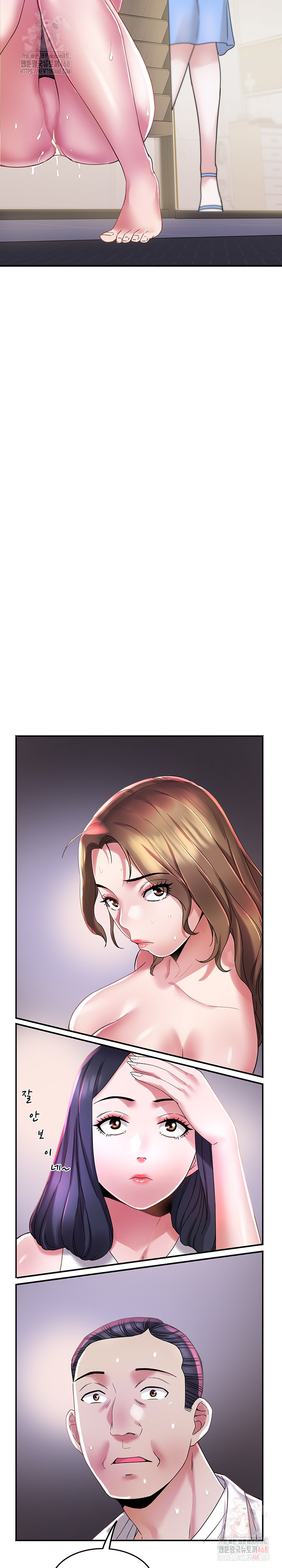 Daebong Village Women’s Association Raw - Chapter 8 Page 16