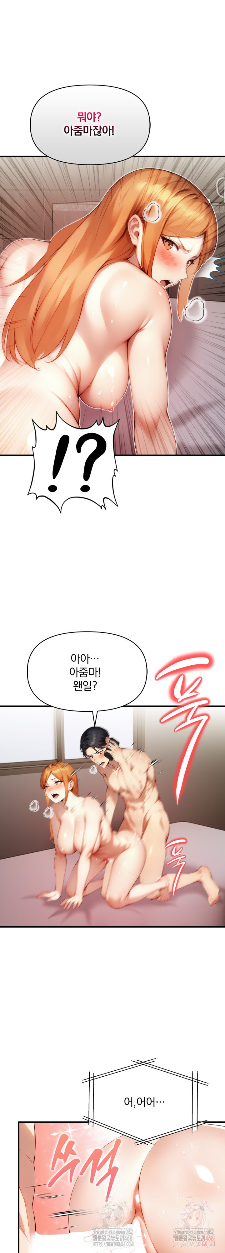 I’m Giving Myself to My Son’s Friend Raw - Chapter 10 Page 22