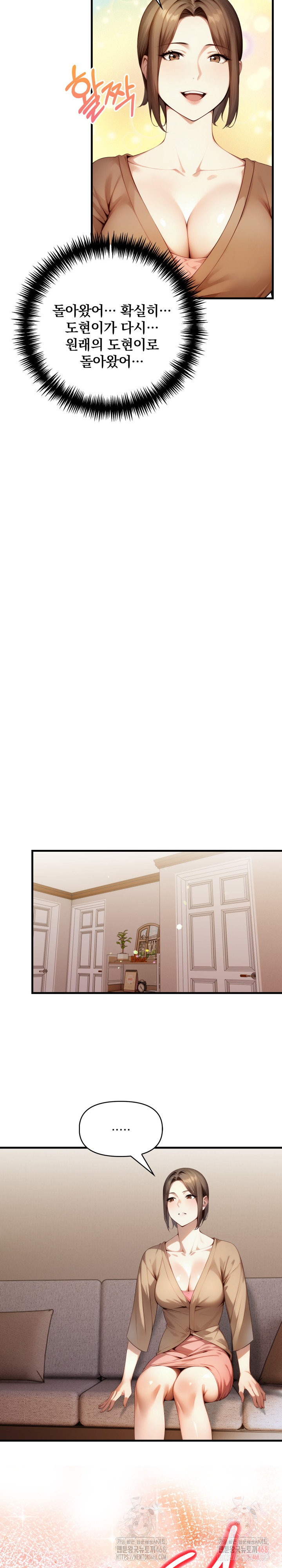 I’m Giving Myself to My Son’s Friend Raw - Chapter 10 Page 7