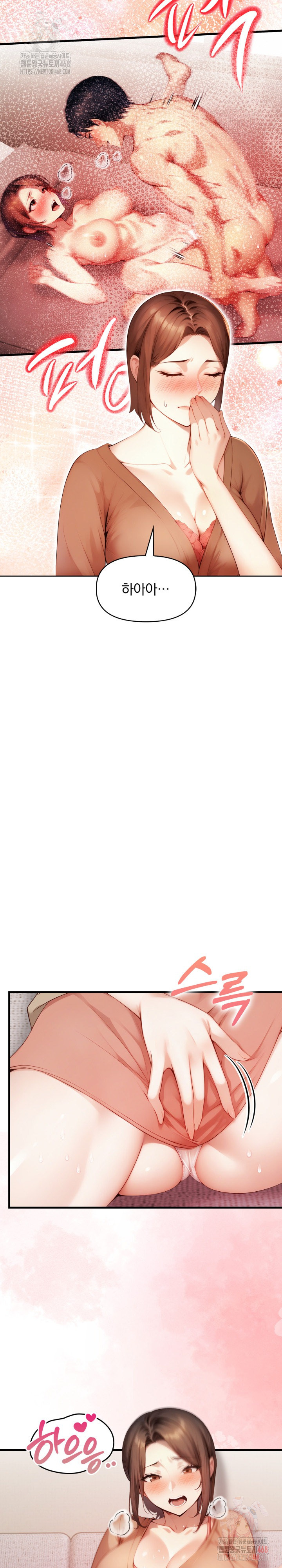 I’m Giving Myself to My Son’s Friend Raw - Chapter 10 Page 8