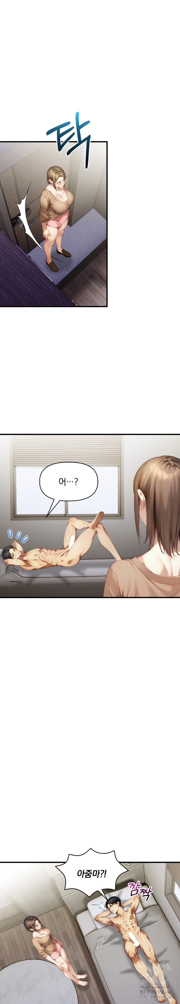 I’m Giving Myself to My Son’s Friend Raw - Chapter 11 Page 17