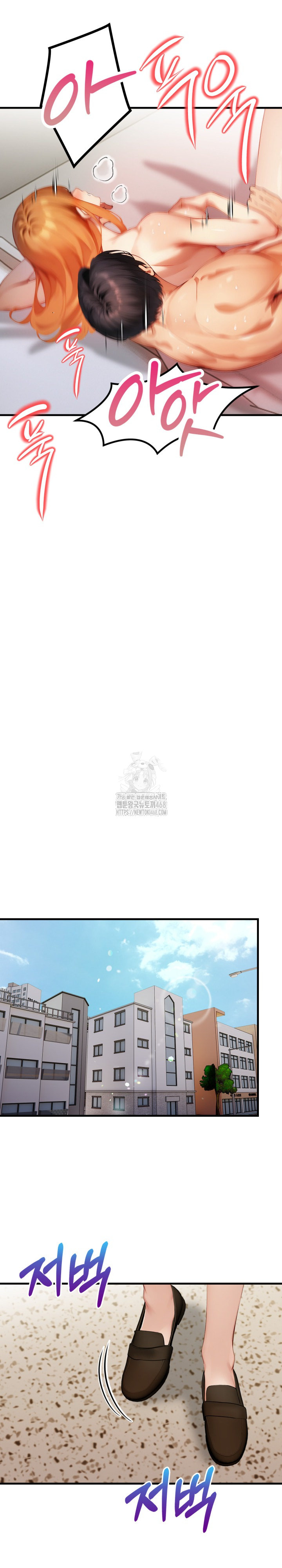 I’m Giving Myself to My Son’s Friend Raw - Chapter 11 Page 8