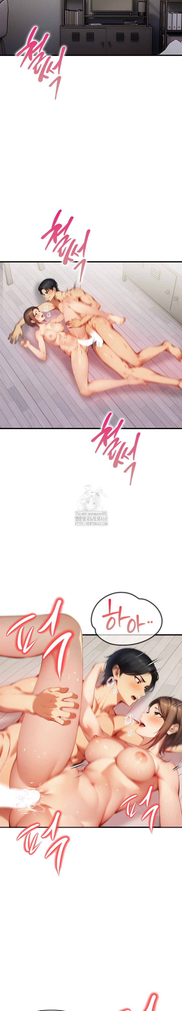 I’m Giving Myself to My Son’s Friend Raw - Chapter 12 Page 17