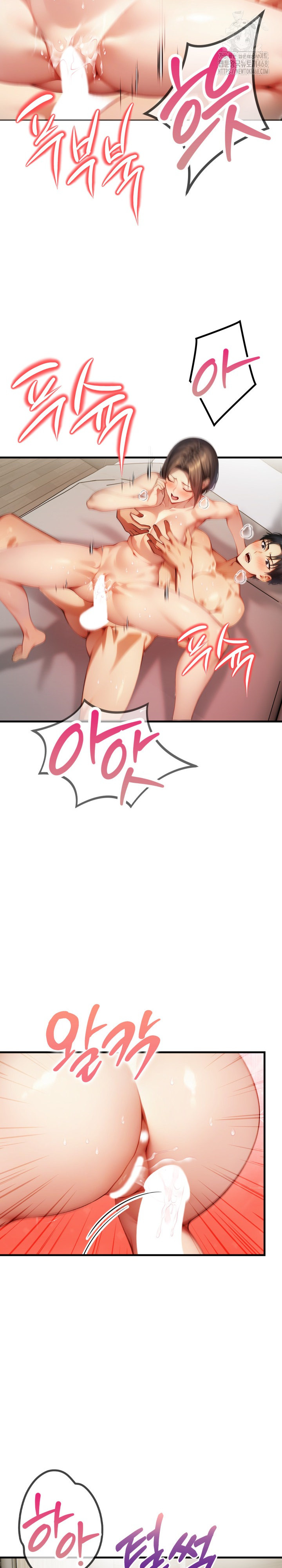 I’m Giving Myself to My Son’s Friend Raw - Chapter 12 Page 7