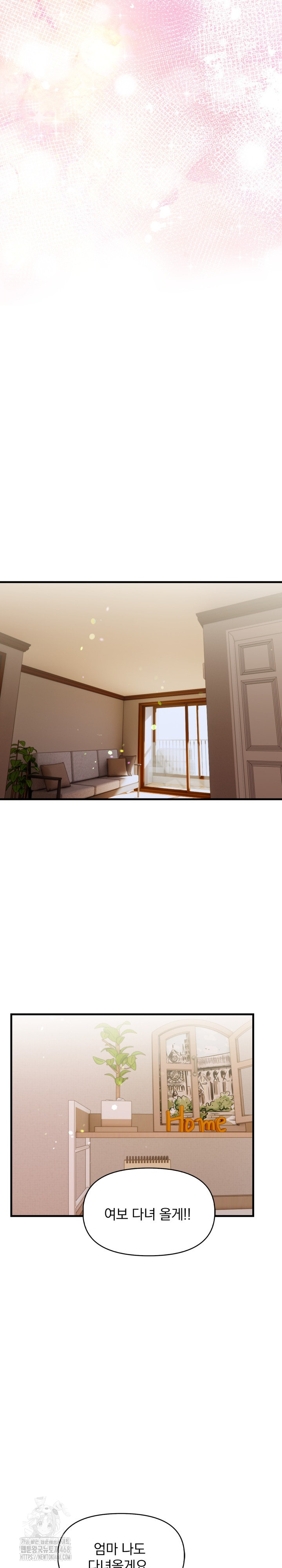 I’m Giving Myself to My Son’s Friend Raw - Chapter 14 Page 10