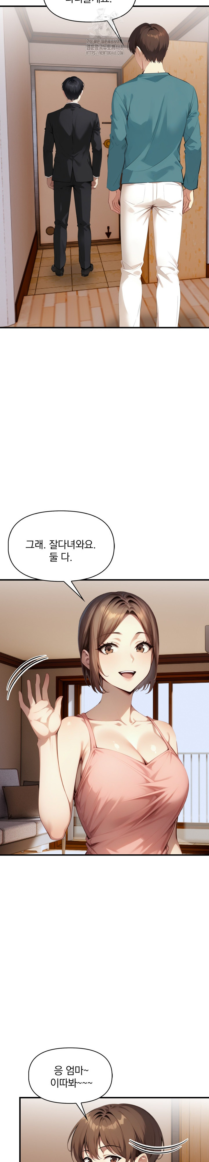 I’m Giving Myself to My Son’s Friend Raw - Chapter 14 Page 11