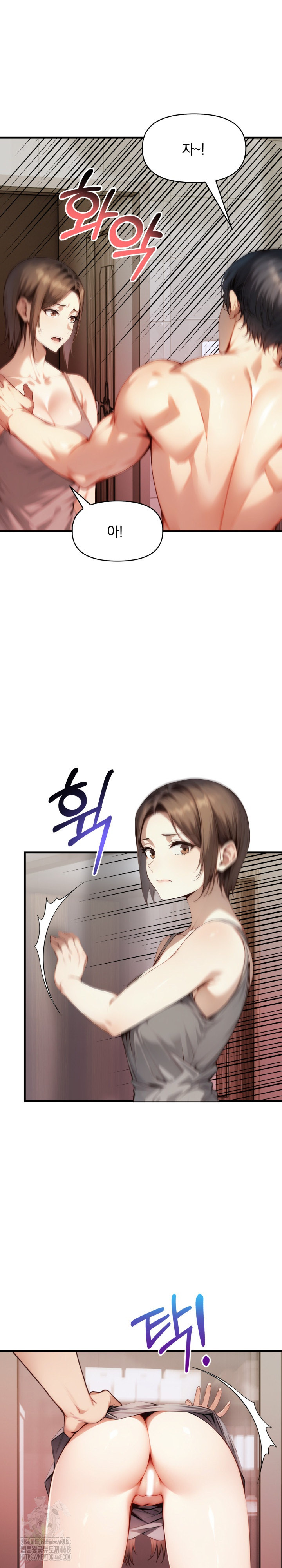 I’m Giving Myself to My Son’s Friend Raw - Chapter 14 Page 21