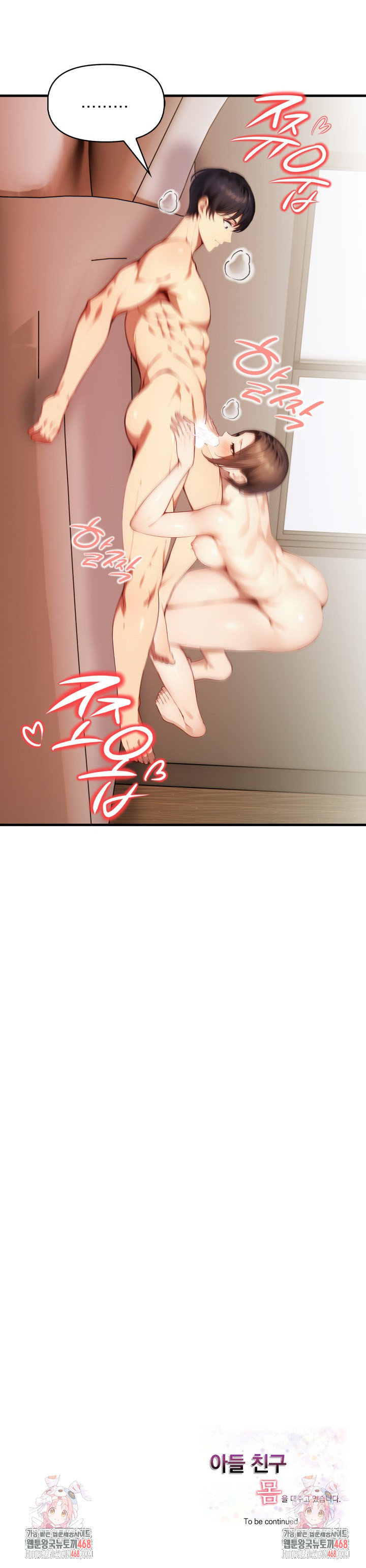 I’m Giving Myself to My Son’s Friend Raw - Chapter 14 Page 29