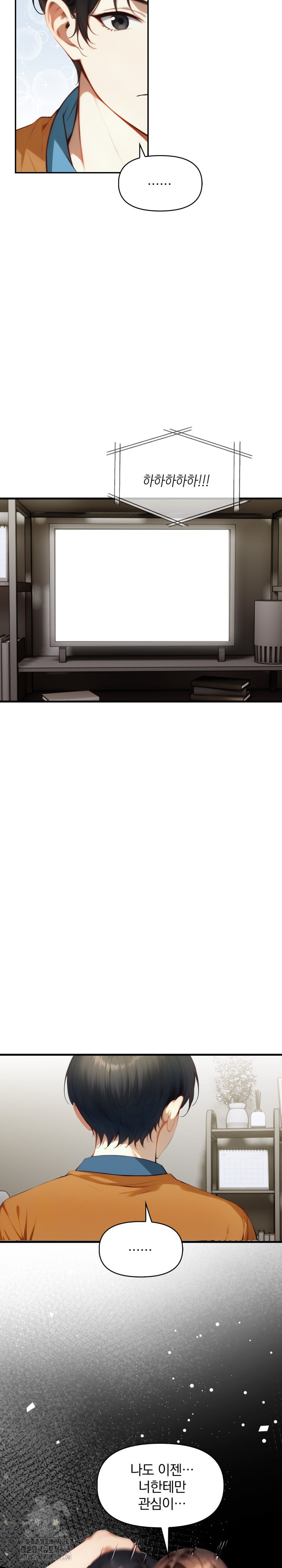 I’m Giving Myself to My Son’s Friend Raw - Chapter 15 Page 19