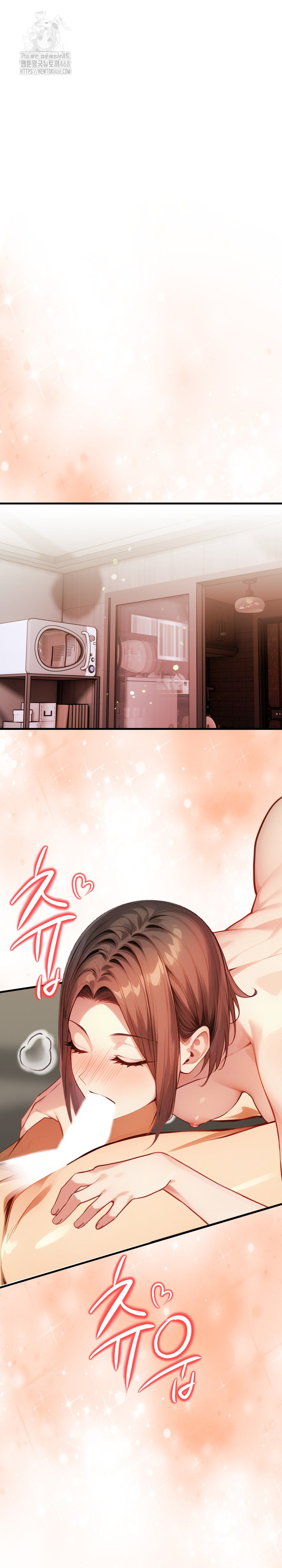 I’m Giving Myself to My Son’s Friend Raw - Chapter 15 Page 2