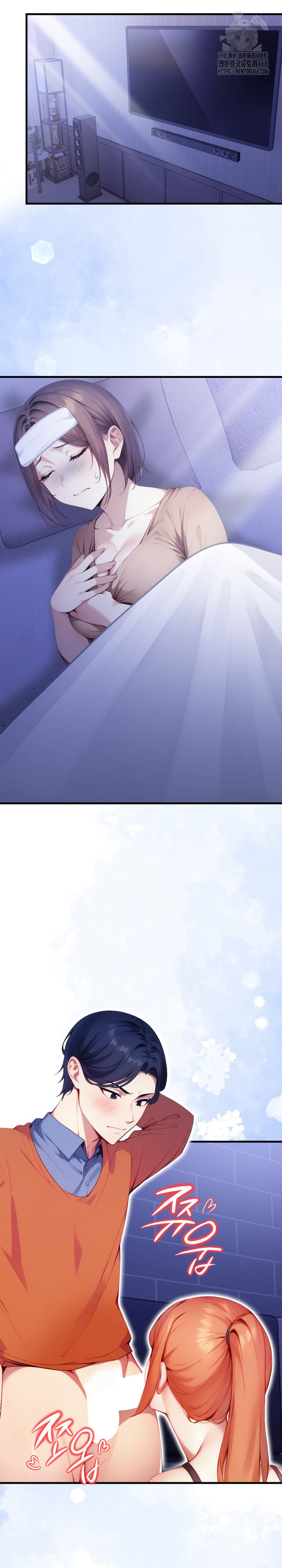 I’m Giving Myself to My Son’s Friend Raw - Chapter 15 Page 27