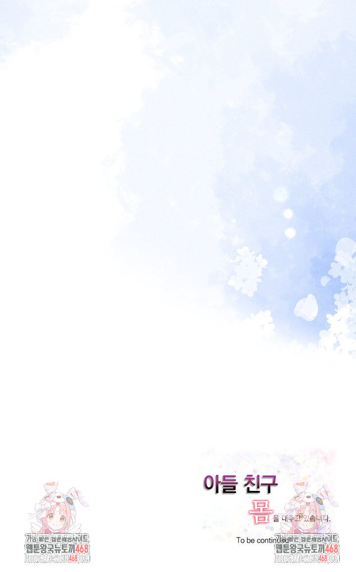 I’m Giving Myself to My Son’s Friend Raw - Chapter 15 Page 28