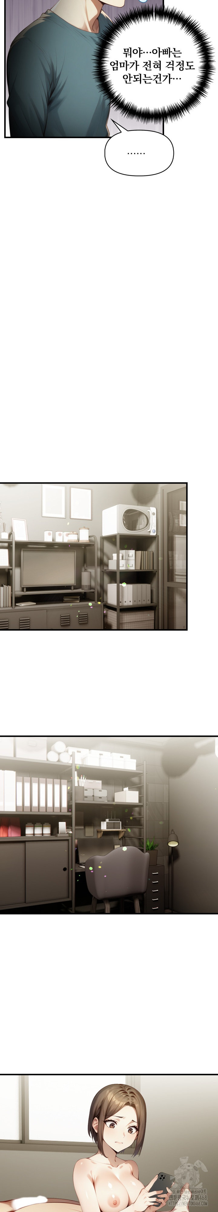 I’m Giving Myself to My Son’s Friend Raw - Chapter 15 Page 8