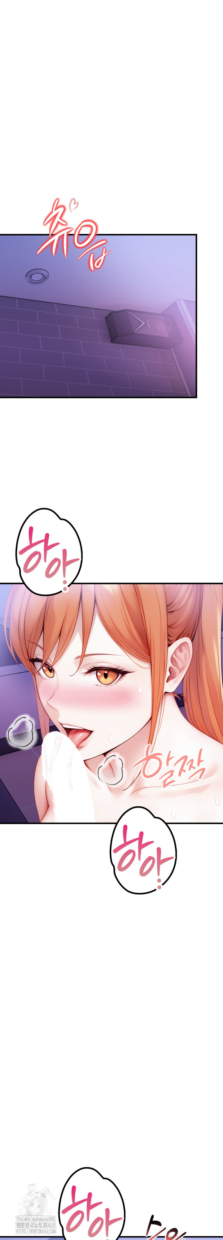 I’m Giving Myself to My Son’s Friend Raw - Chapter 16 Page 18