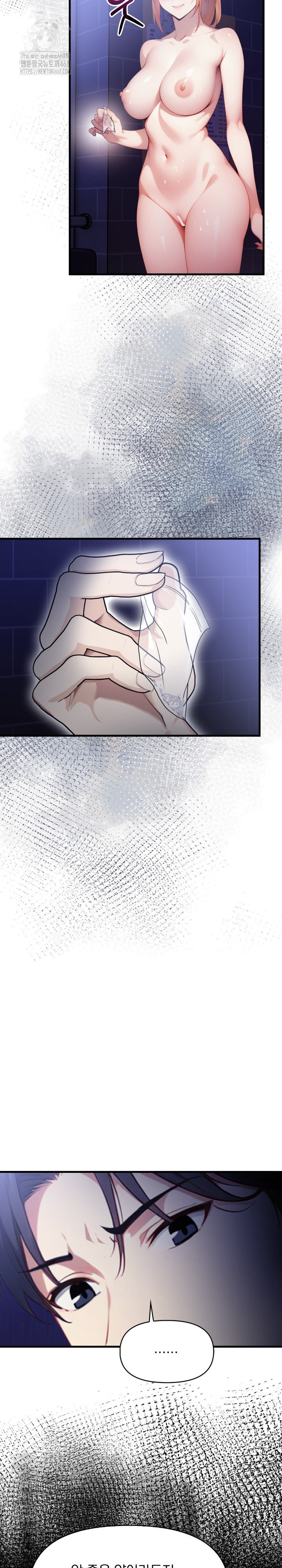 I’m Giving Myself to My Son’s Friend Raw - Chapter 16 Page 23