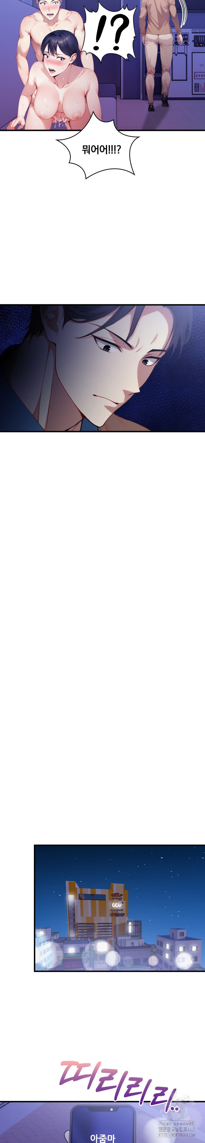 I’m Giving Myself to My Son’s Friend Raw - Chapter 16 Page 26