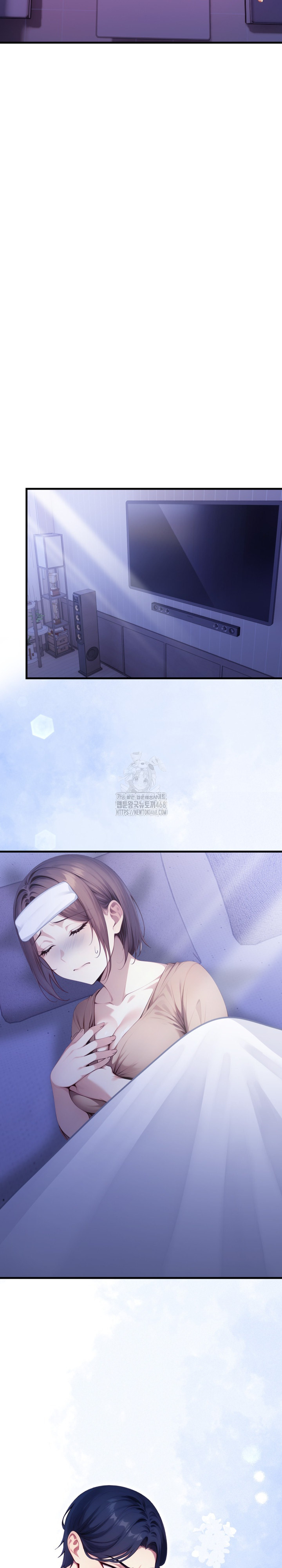 I’m Giving Myself to My Son’s Friend Raw - Chapter 16 Page 3