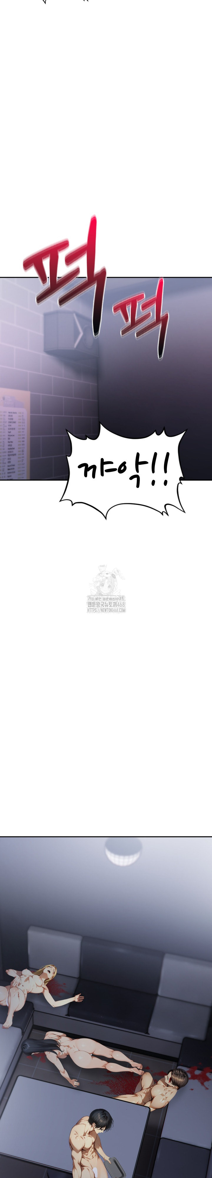 I’m Giving Myself to My Son’s Friend Raw - Chapter 19 Page 15