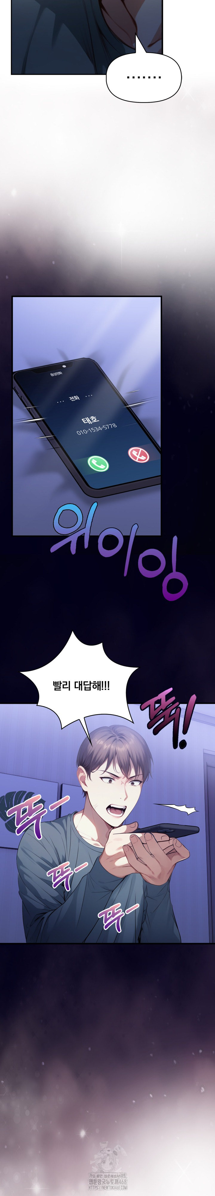 I’m Giving Myself to My Son’s Friend Raw - Chapter 19 Page 18