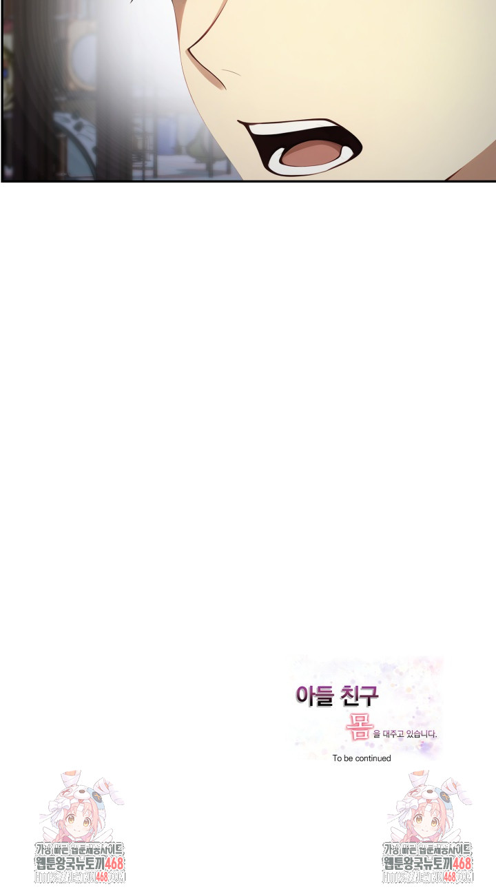 I’m Giving Myself to My Son’s Friend Raw - Chapter 19 Page 23