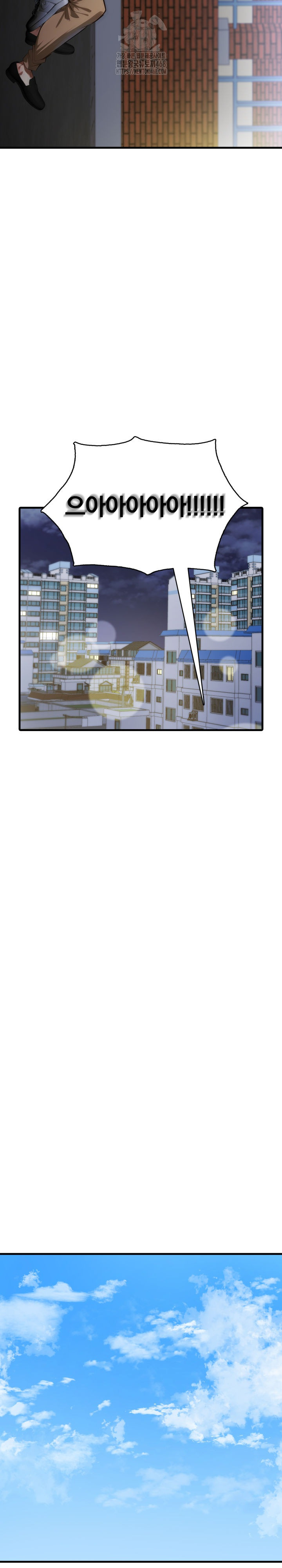 I’m Giving Myself to My Son’s Friend Raw - Chapter 20 Page 15