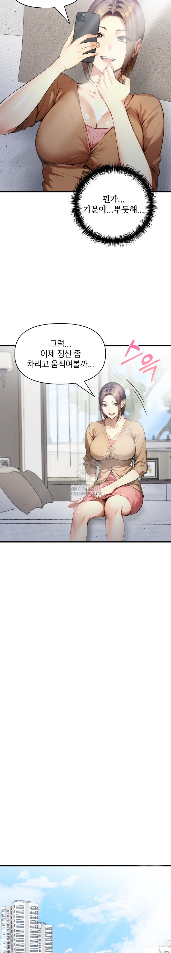 I’m Giving Myself to My Son’s Friend Raw - Chapter 20 Page 18