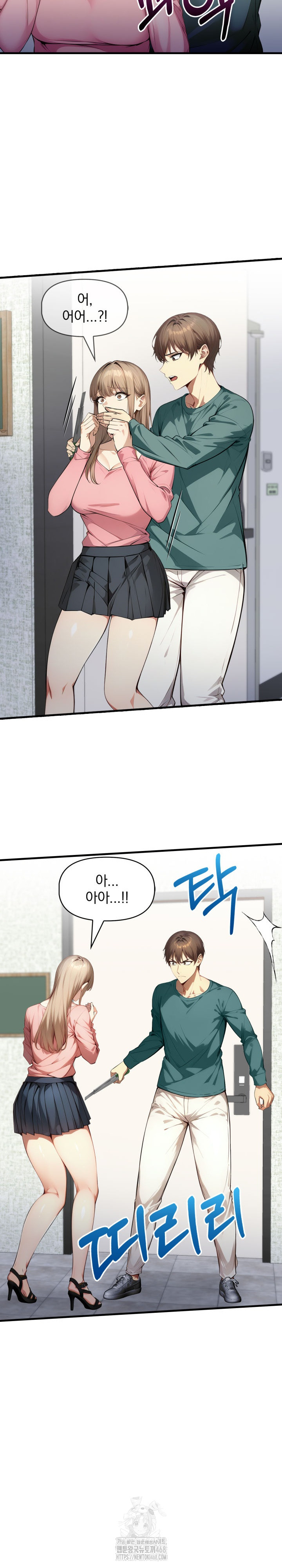 I’m Giving Myself to My Son’s Friend Raw - Chapter 20 Page 22