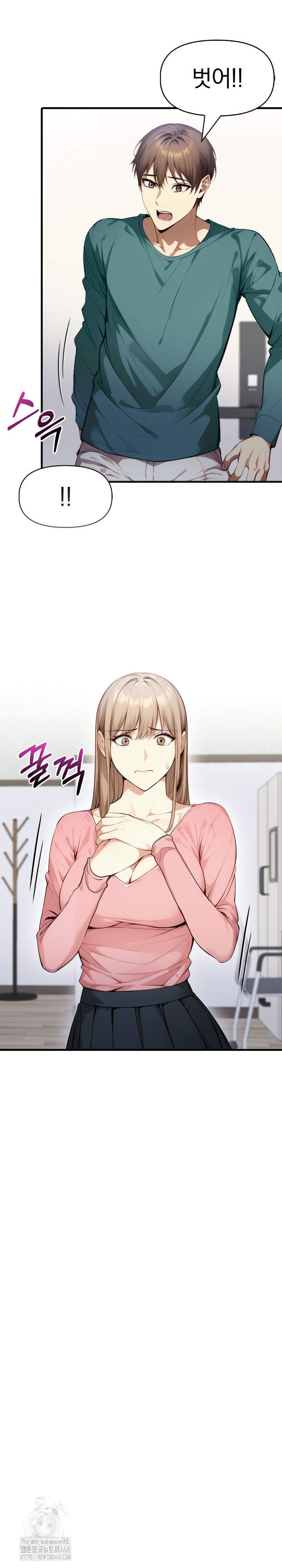 I’m Giving Myself to My Son’s Friend Raw - Chapter 20 Page 23