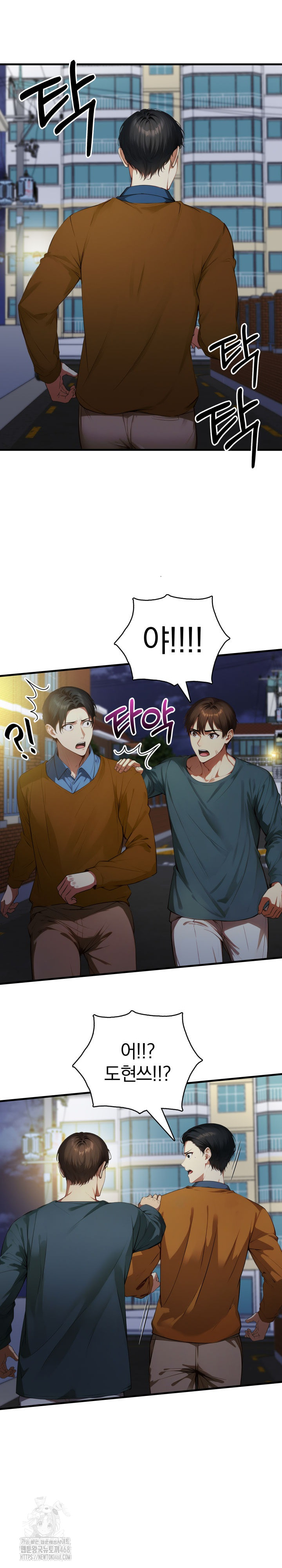 I’m Giving Myself to My Son’s Friend Raw - Chapter 20 Page 5