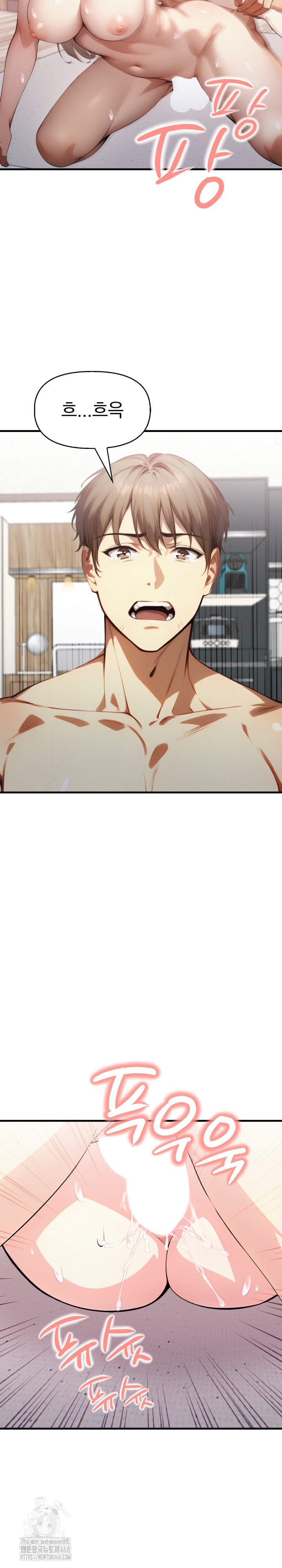 I’m Giving Myself to My Son’s Friend Raw - Chapter 21 Page 11