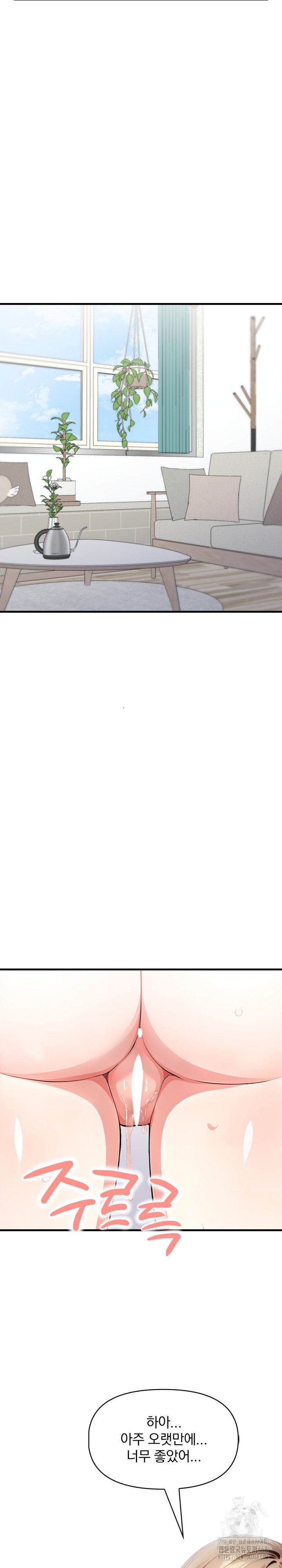 I’m Giving Myself to My Son’s Friend Raw - Chapter 21 Page 18