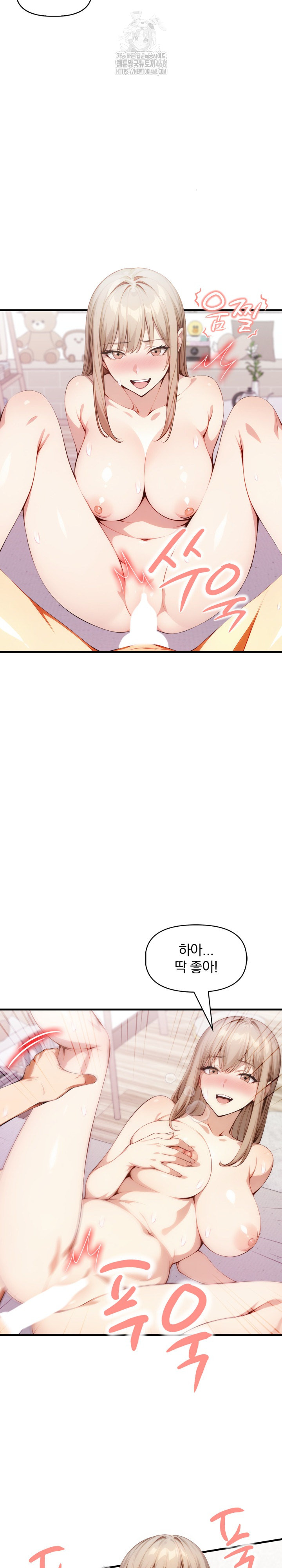 I’m Giving Myself to My Son’s Friend Raw - Chapter 21 Page 24