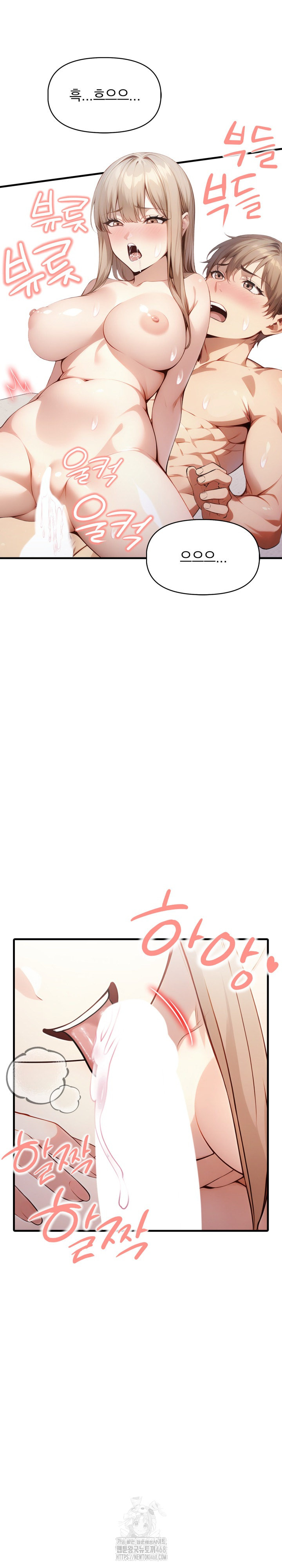 I’m Giving Myself to My Son’s Friend Raw - Chapter 21 Page 27