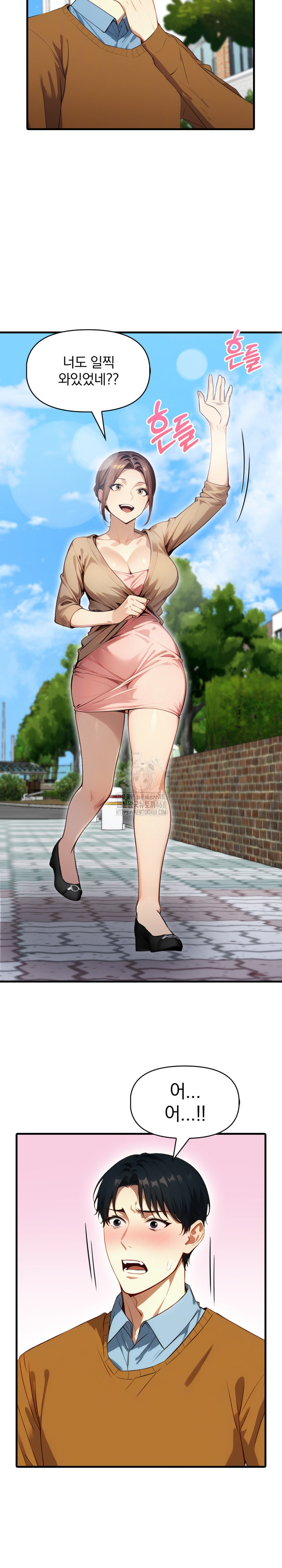 I’m Giving Myself to My Son’s Friend Raw - Chapter 21 Page 29