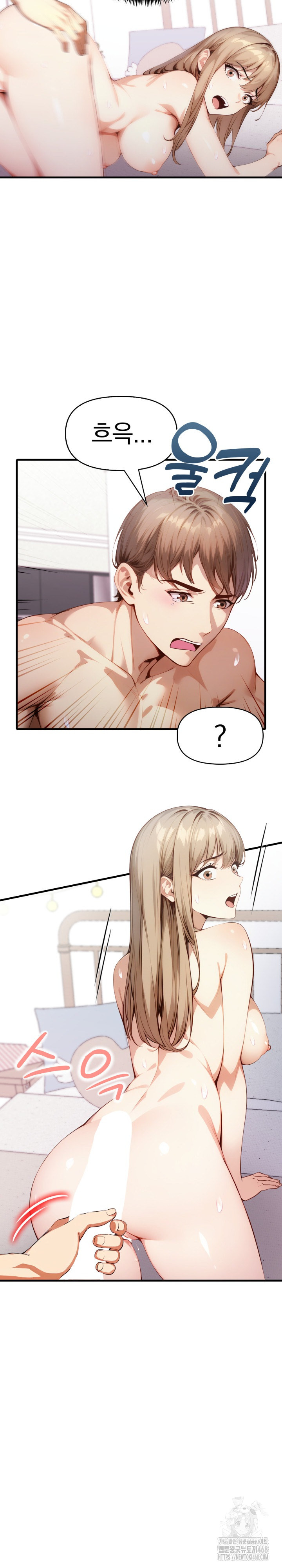 I’m Giving Myself to My Son’s Friend Raw - Chapter 21 Page 6