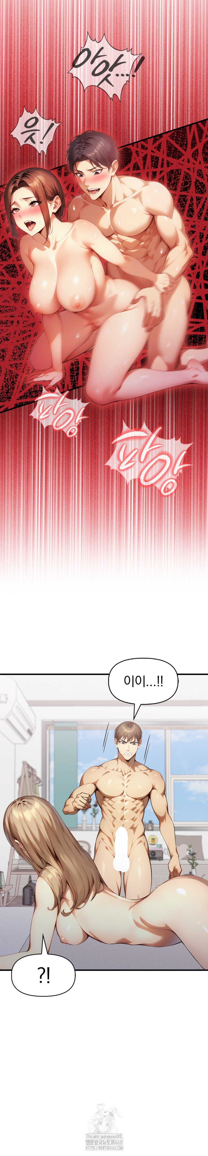 I’m Giving Myself to My Son’s Friend Raw - Chapter 21 Page 8