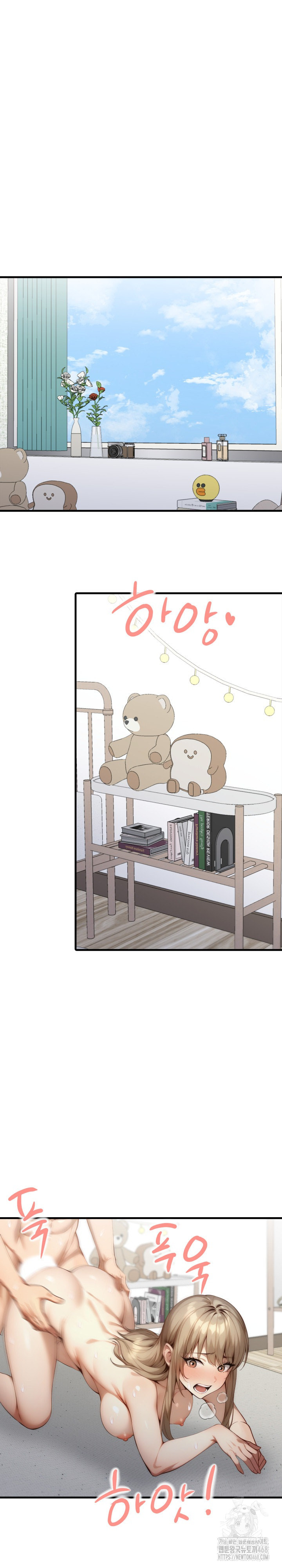 I’m Giving Myself to My Son’s Friend Raw - Chapter 22 Page 2