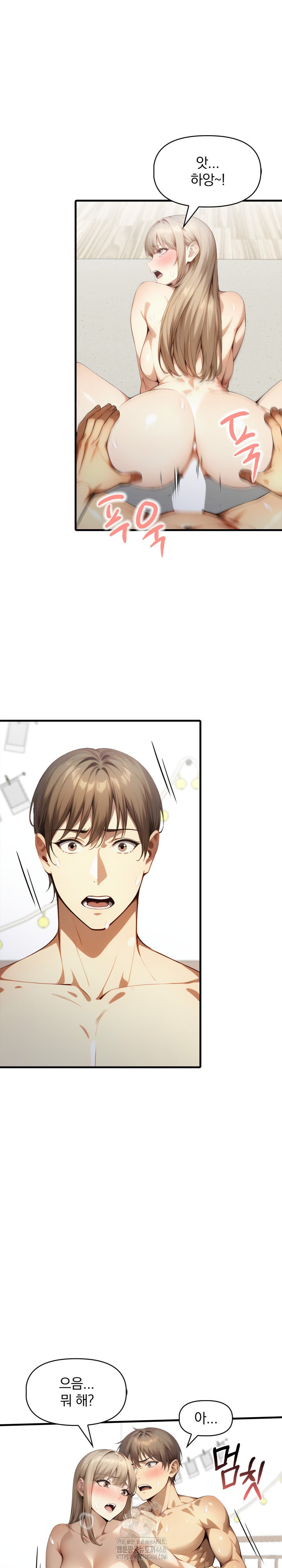 I’m Giving Myself to My Son’s Friend Raw - Chapter 22 Page 3