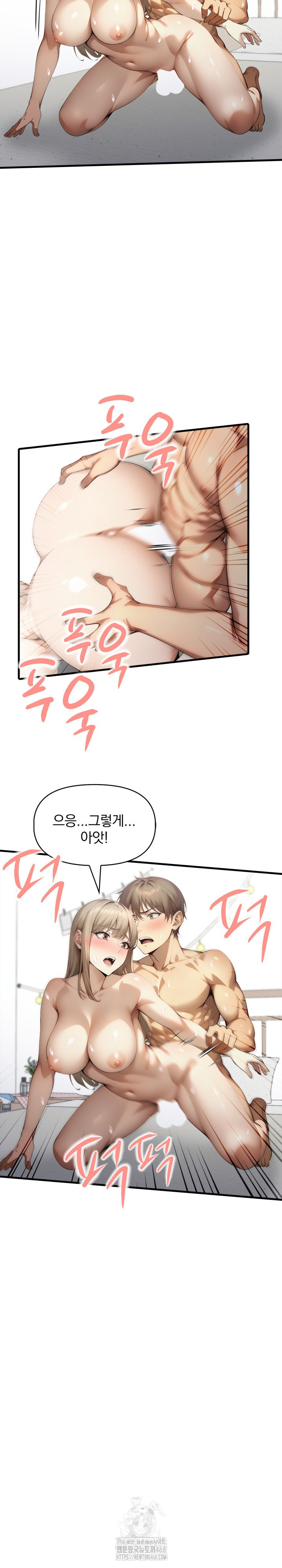 I’m Giving Myself to My Son’s Friend Raw - Chapter 22 Page 4