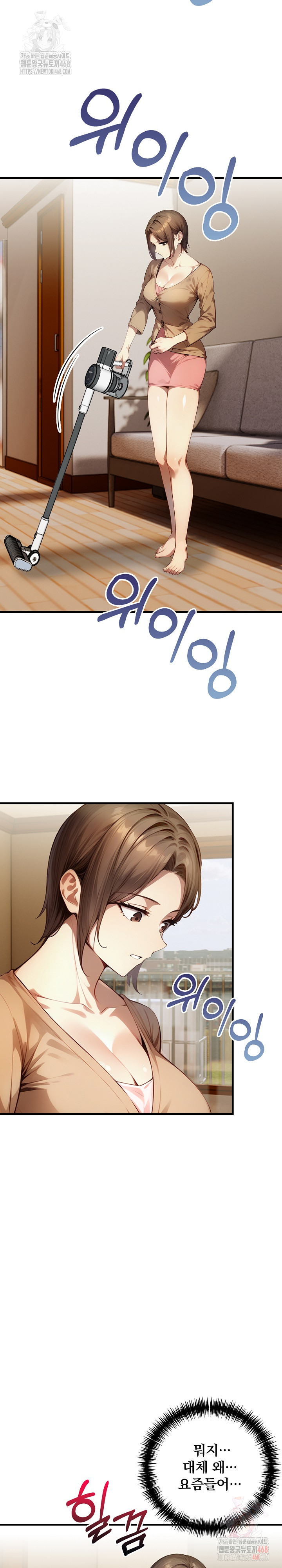 I’m Giving Myself to My Son’s Friend Raw - Chapter 8 Page 18