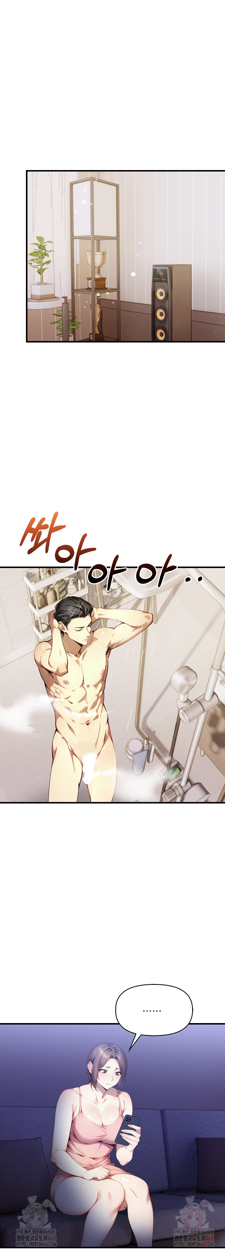 I’m Giving Myself to My Son’s Friend Raw - Chapter 9 Page 13