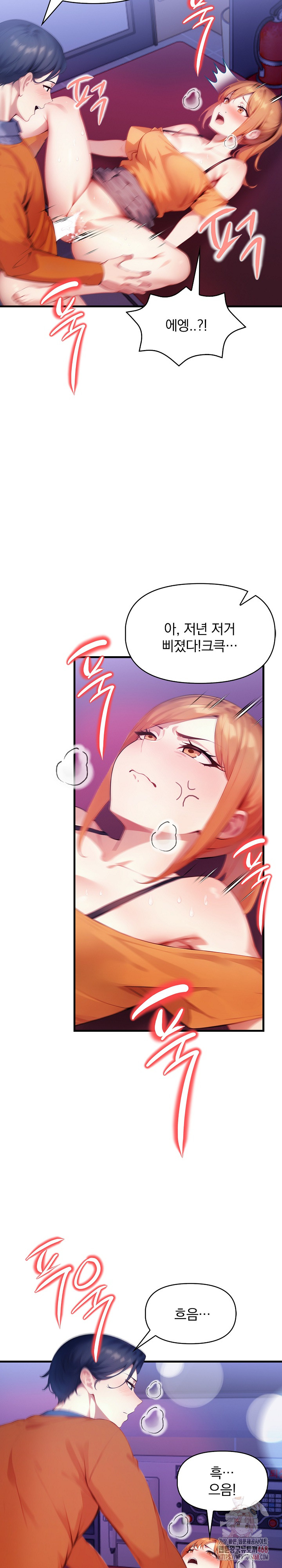 I’m Giving Myself to My Son’s Friend Raw - Chapter 9 Page 29