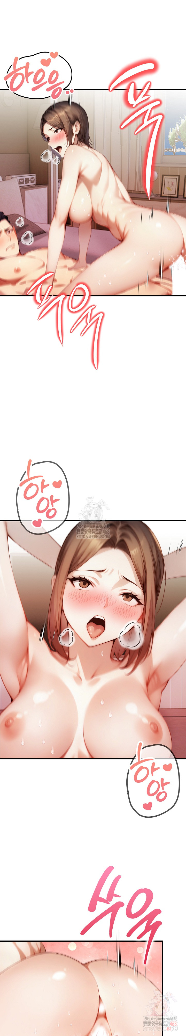 I’m Giving Myself to My Son’s Friend Raw - Chapter 9 Page 3