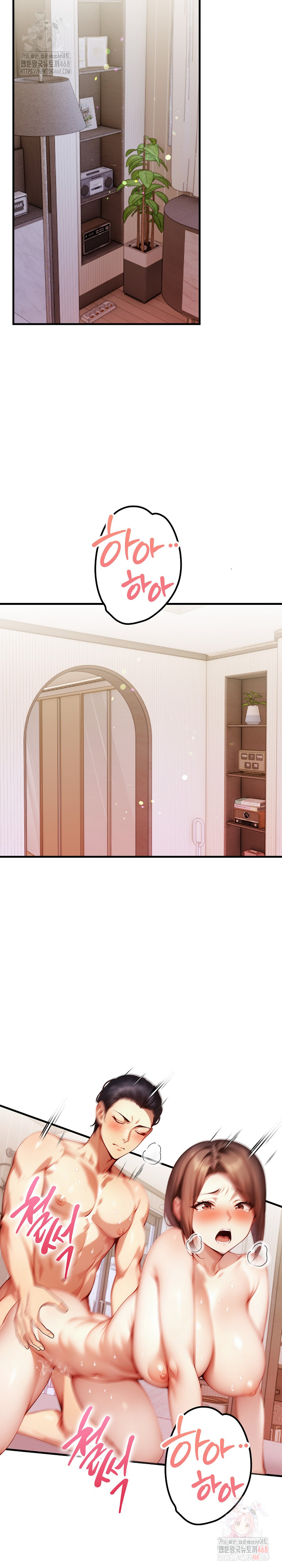 I’m Giving Myself to My Son’s Friend Raw - Chapter 9 Page 6