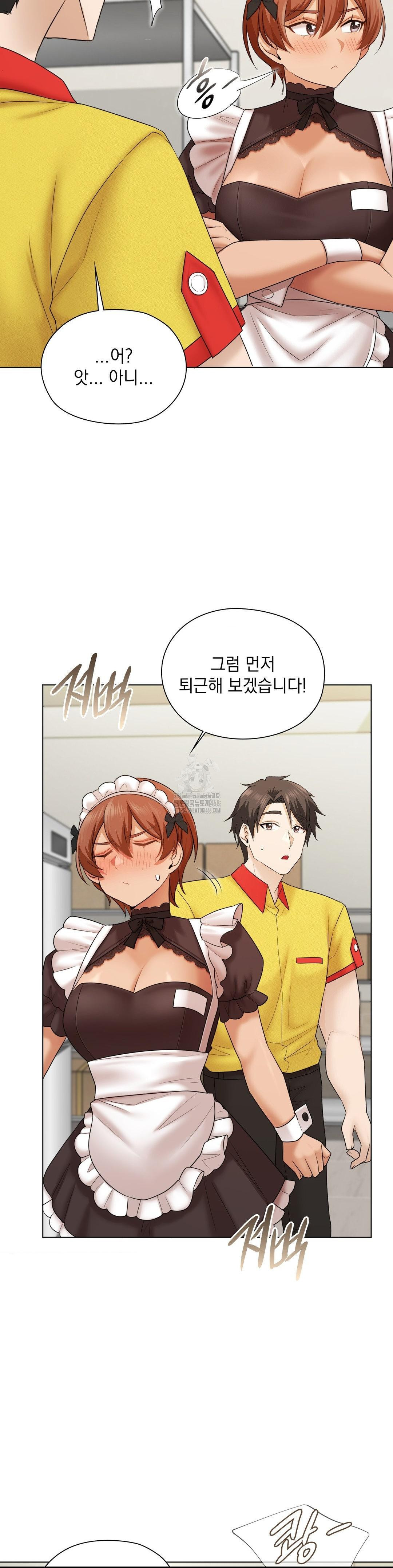 She Recommends a Harem Raw - Chapter 10 Page 17