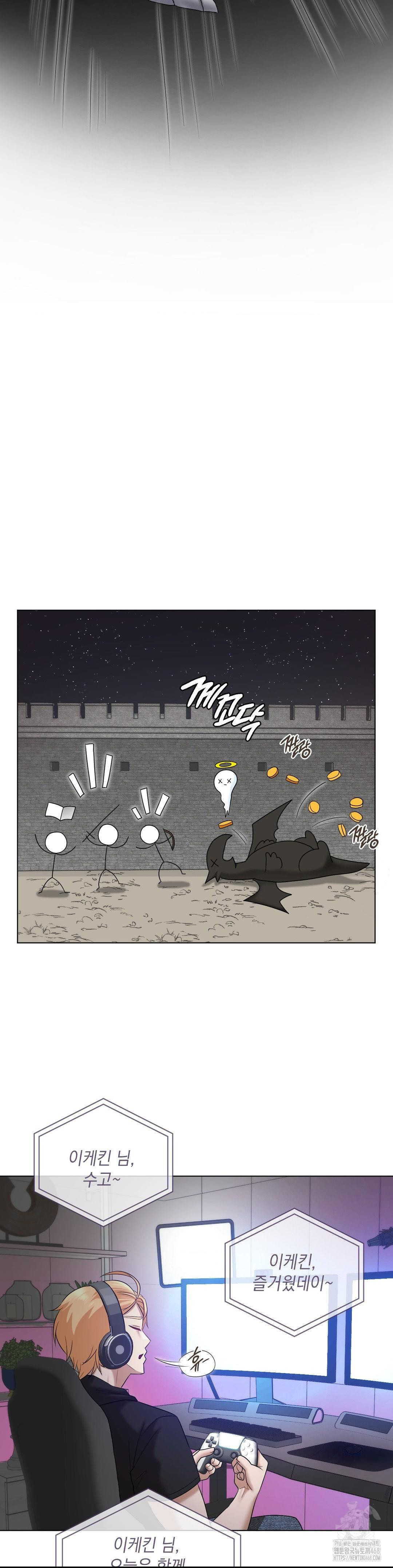 She Recommends a Harem Raw - Chapter 10 Page 24