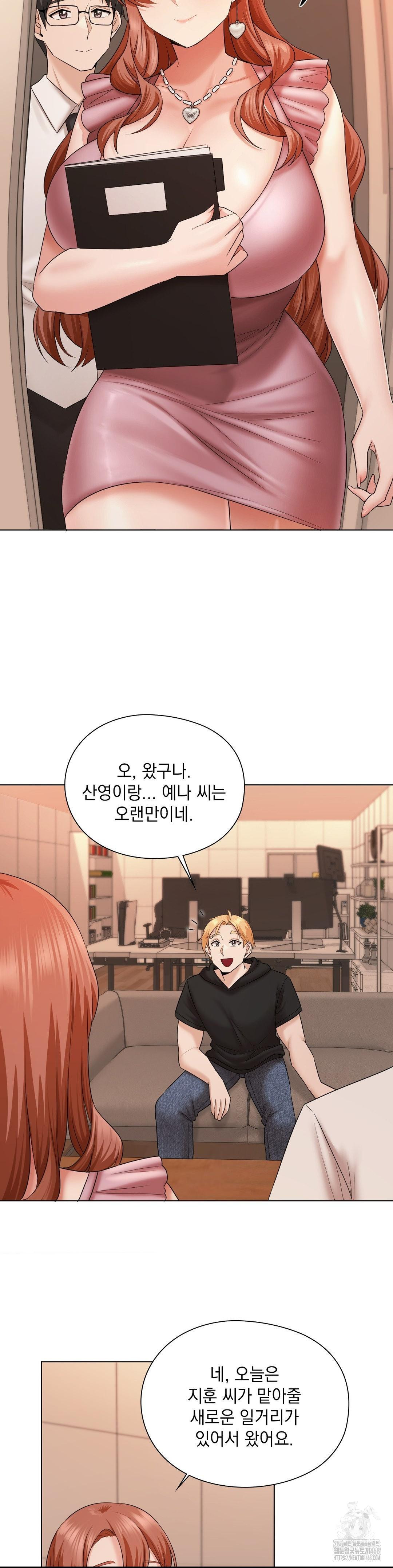 She Recommends a Harem Raw - Chapter 10 Page 29