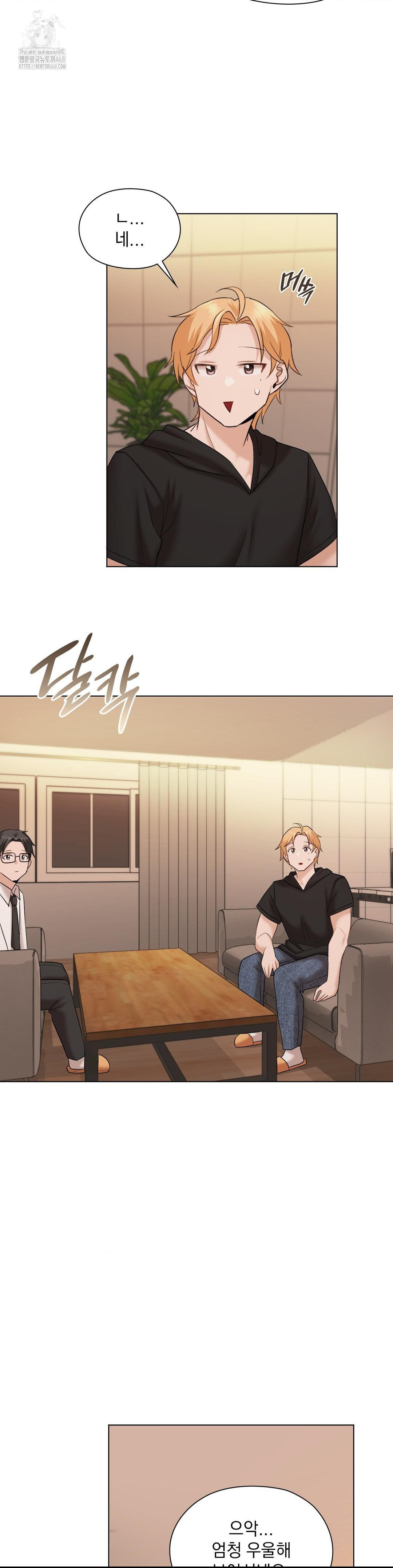 She Recommends a Harem Raw - Chapter 10 Page 37