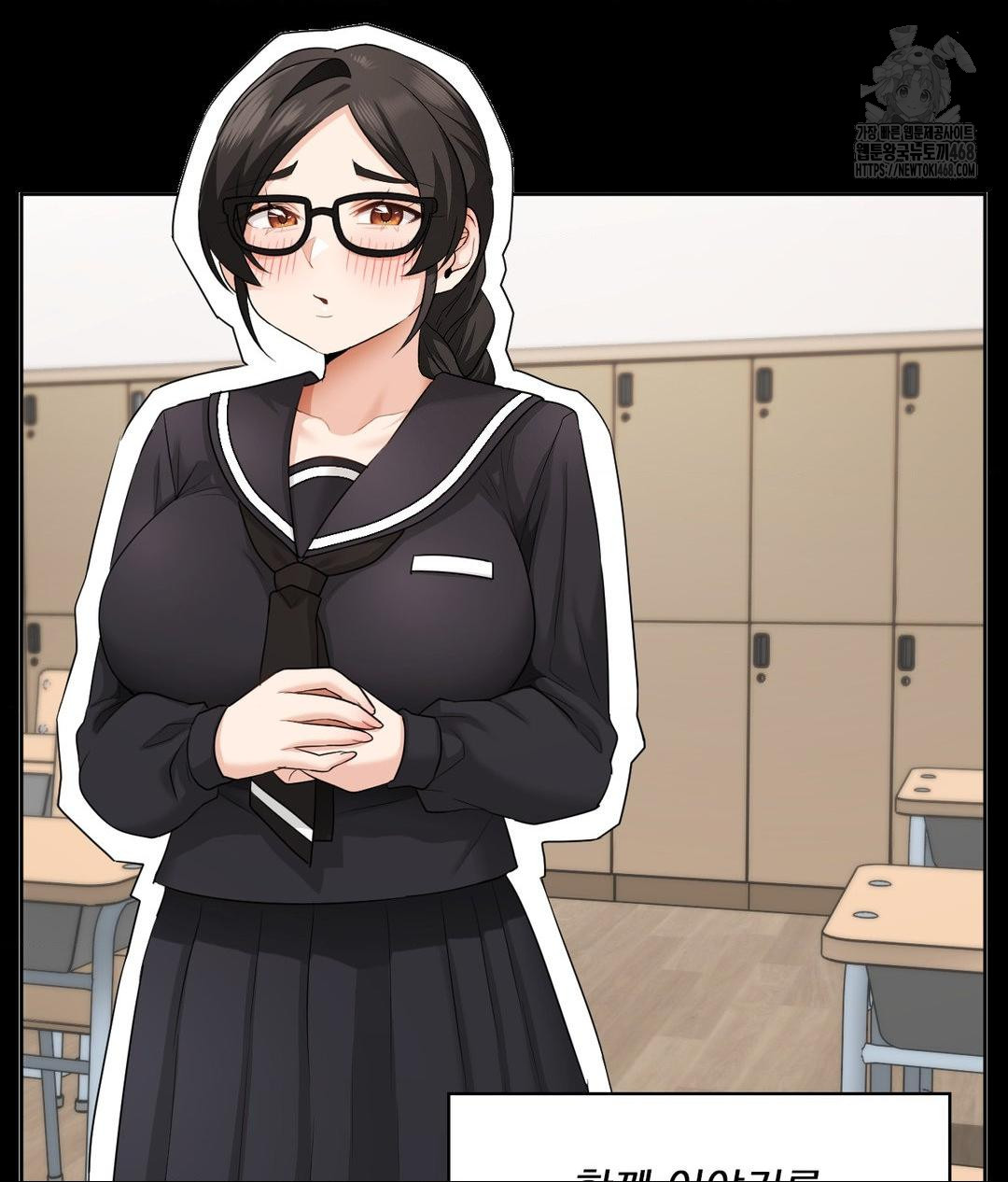 She Recommends a Harem Raw - Chapter 15 Page 19