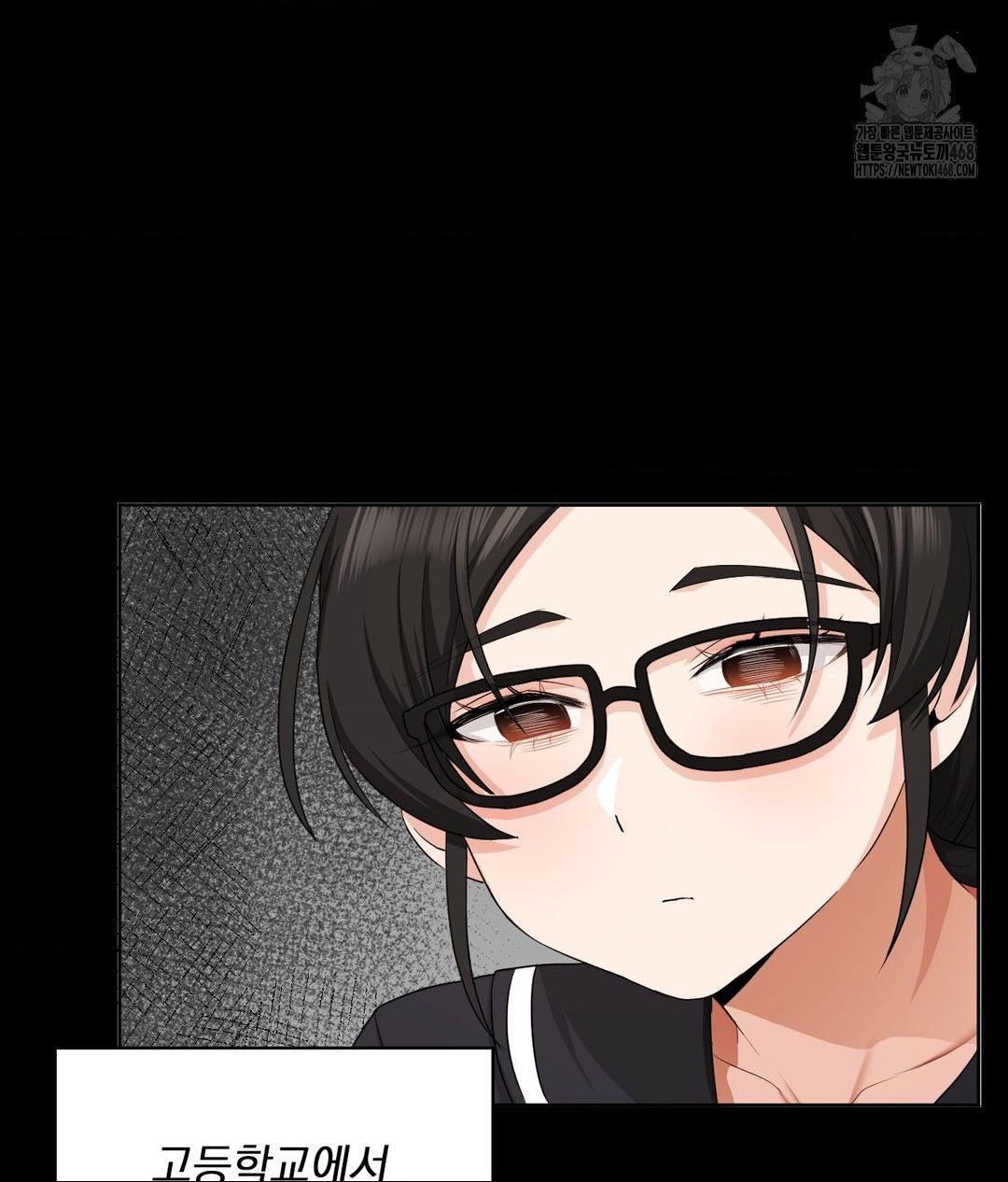 She Recommends a Harem Raw - Chapter 15 Page 35